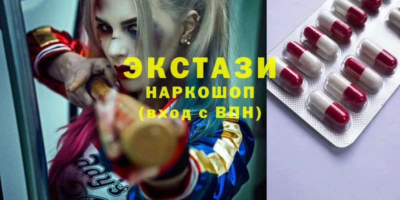 Ecstasy круглые  shop состав  Екатеринбург 